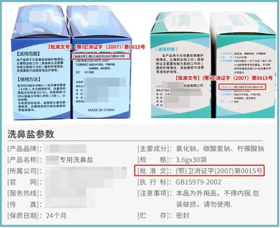 衛生用品安全隱憂 一起爆料背后的反思