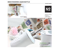 天鵝之禮 高溫玉瓷陶瓷衛浴五件套，打造優雅潔凈新體驗